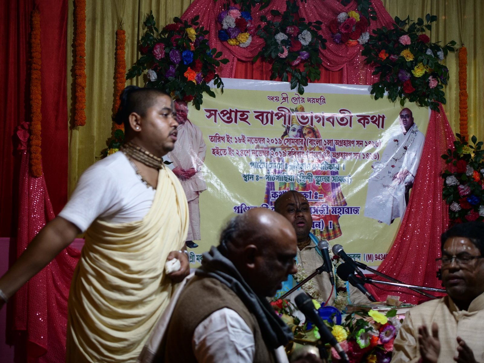  Bhagavatam katha. Asansol. 2019.11.19